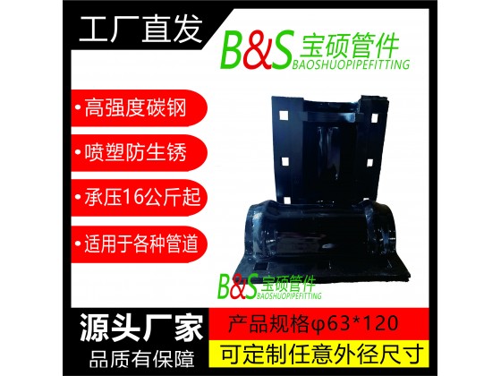 3，塑料管直管用哈夫節(jié)