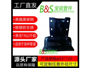 3，塑料管直管用哈夫節(jié)