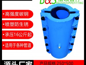 2，塑料管承口用哈夫節(jié)